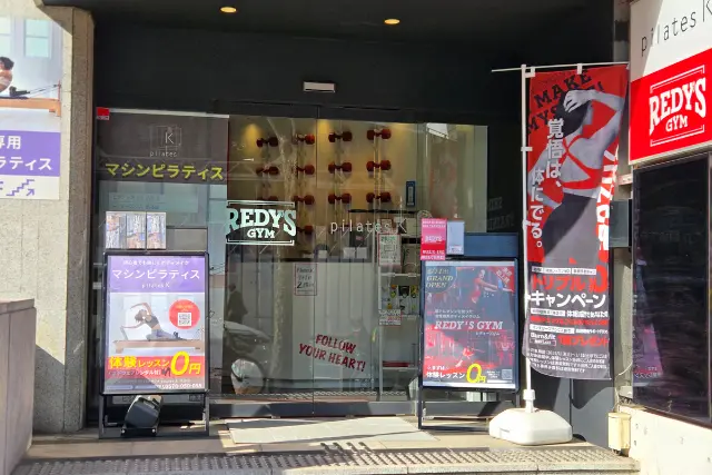 ピラティスK渋谷