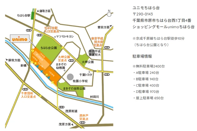 ピラティスKちはら台店の駐車場情報