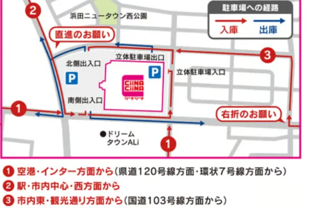 ピラティスK(pilates K)シーナシーナ青森店の駐車場情報