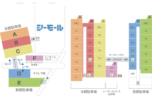 ピラティスK(pilates K)シーモール下関店の駐車場情報