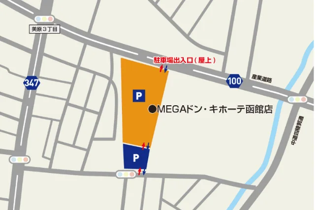 ピラティスK(pilates K)函館店の駐車場情報