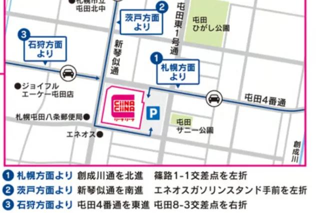 ピラティスK(pilates K)屯田店の駐車場情報