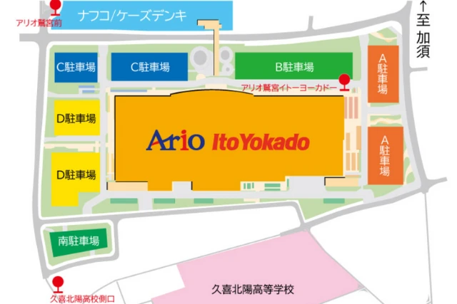 ピラティスKアリオ鷲宮店の駐車場情報