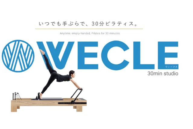 WECLE