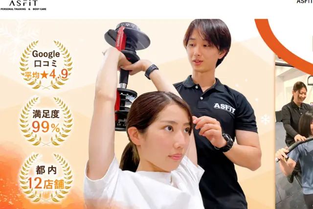 ASFiT亀有店