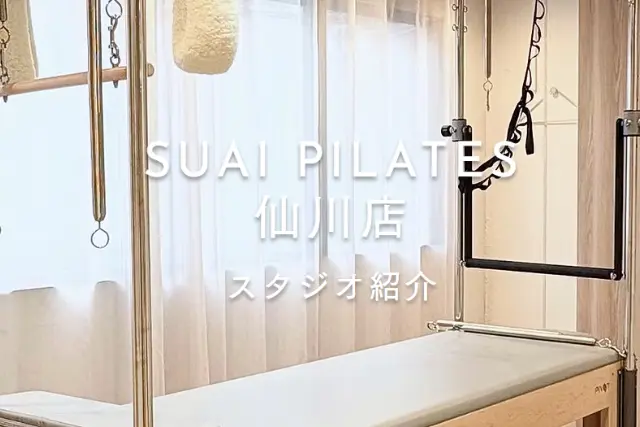 SUAI PILATES
