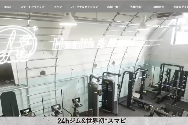 アッシュアンパサンド
