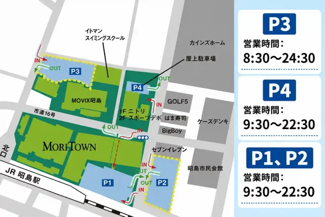 ピラティスK昭島モリタウン店の駐車場情報